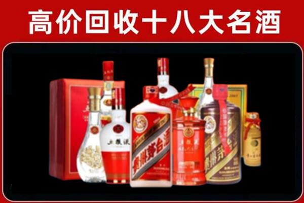 南山回收老酒